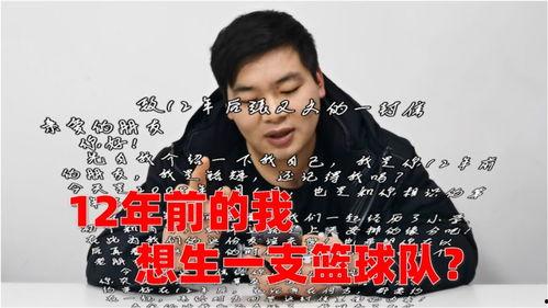 来自十二年前的她,回首青春岁月，探寻成长轨迹