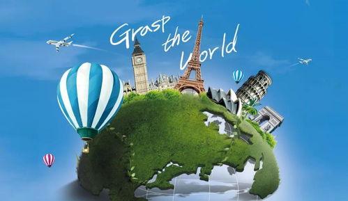 回声和其他非凡的故事,非凡故事的回响之旅