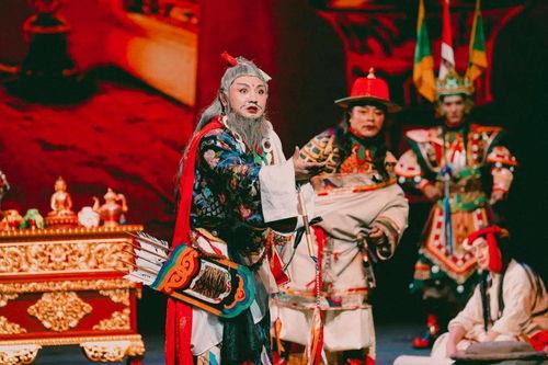 格萨尔藏戏,传承千年的英雄史诗与民间艺术瑰宝