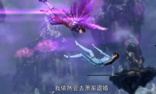 斗破苍穹 特别篇1,特别篇1——风云际会，少年崛起