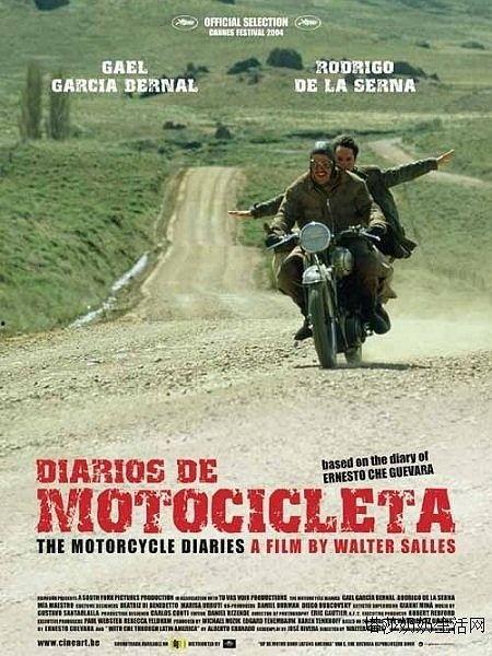 摩托日记,穿越南美洲的冒险之旅