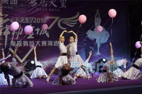 舞动全城,共赴激情四溢的舞蹈盛宴